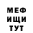 МЕТАДОН белоснежный _HyTeJIJIKa _