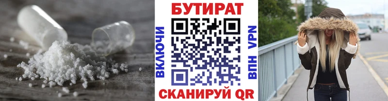 hydra зеркало  Нариманов  БУТИРАТ Butirat 