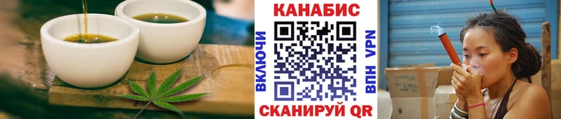 мега как войти  Нариманов  Печенье с ТГК марихуана 
