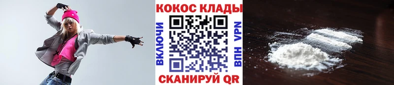 COCAIN 99%  MEGA вход  Нариманов 