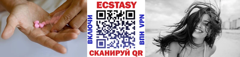 darknet официальный сайт  гидра вход  Нариманов  Ecstasy 99% 