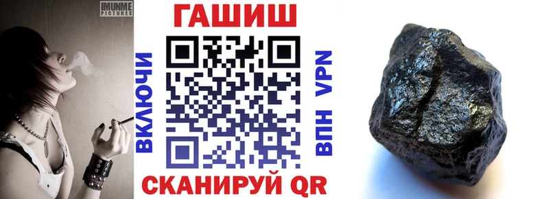 МЕГА зеркало  Нариманов  Гашиш ice o lator  купить закладку 