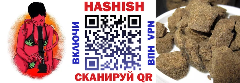 ГАШ хэш Нариманов