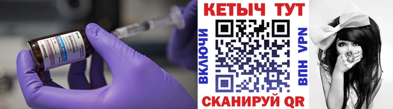 Кетамин ketamine купить наркотик Нариманов