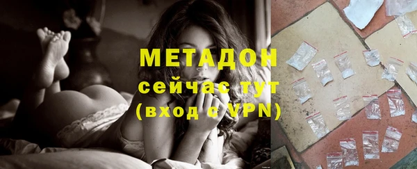 каннабис Абдулино
