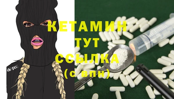 каннабис Абдулино