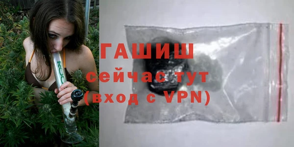 прущие крисы Абинск