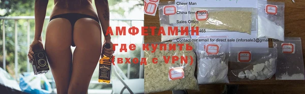 прущие крисы Абинск