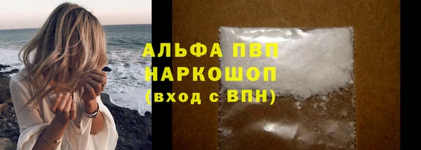 мефедрон мука Покачи