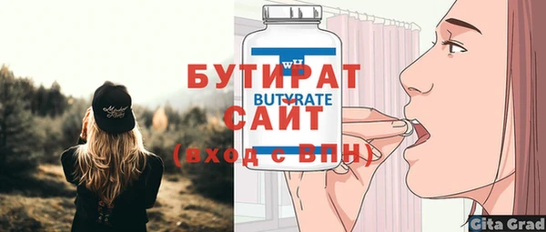гидра Абаза