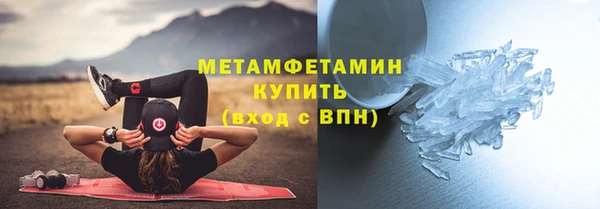 прущие крисы Абинск