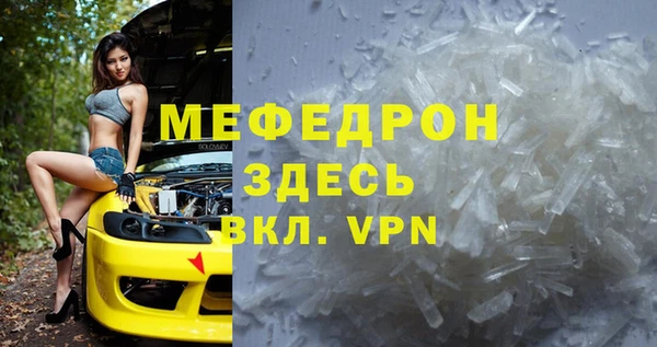 прущие крисы Абинск