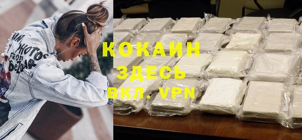 прущие крисы Абинск