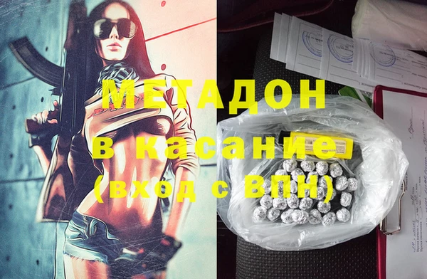 каннабис Абдулино