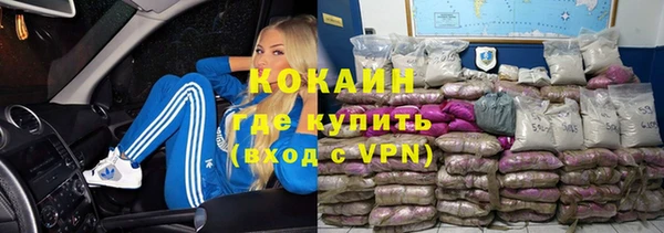 прущие крисы Абинск