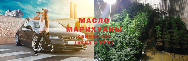 гидра Абаза