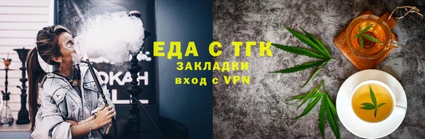 прущие крисы Абинск