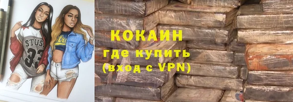 прущие крисы Абинск