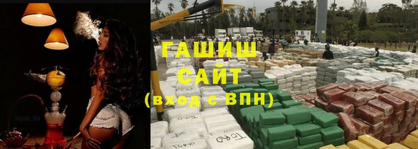 каннабис Абдулино