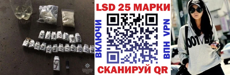 площадка какой сайт  Нариманов  Лсд 25 экстази кислота 