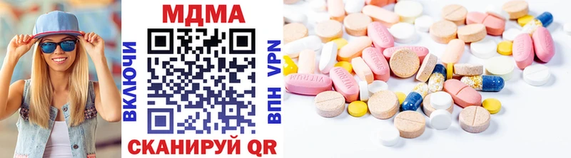 маркетплейс как зайти Нариманов MDMA VHQ