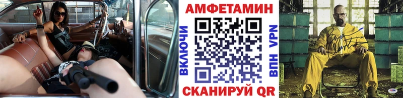 МЕТАМФЕТАМИН пудра  Нариманов 