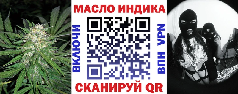 ТГК жижа  Нариманов 