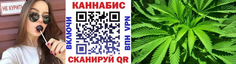 МАРИХУАНА сатива  купить наркотики сайты  blacksprut как зайти  Нариманов 